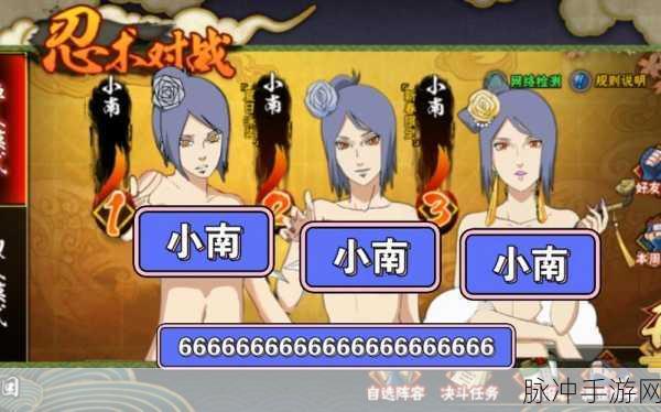 长门和小南萝卜：长门与小南萝卜的奇妙冒险故事