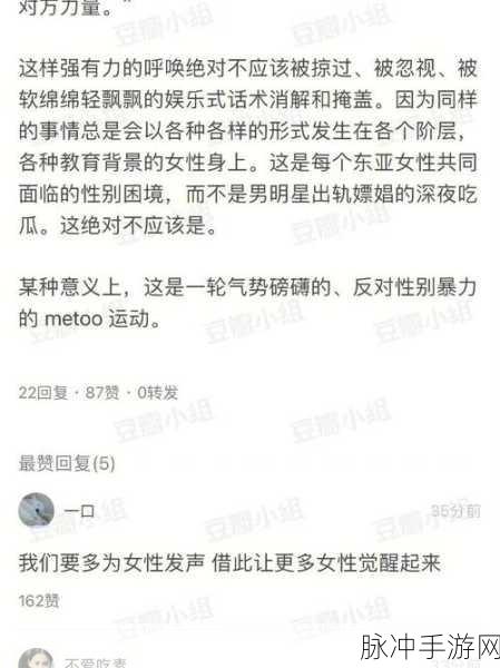 fun155黑历史：揭晓fun155背后的黑历史与不为人知的真相