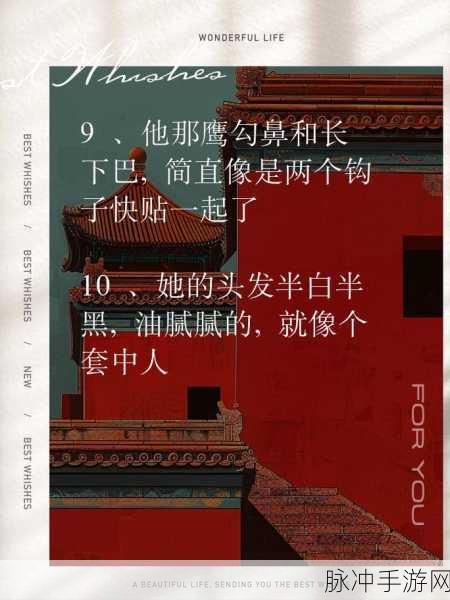 免费黑料门-今日黑料-最新反差：今日黑料曝光：最新反差大揭秘，背后的真相是什么？