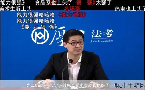 浏览器B站：轻松畅游B站，尽享丰富视频与精彩内容的无限乐趣