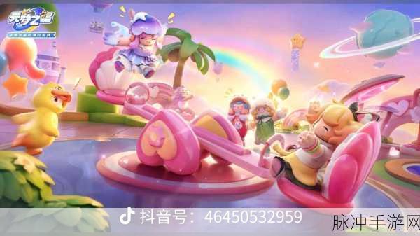 草莓 福利视频破解版：破解福利视频，畅享无限草莓乐趣与惊喜！