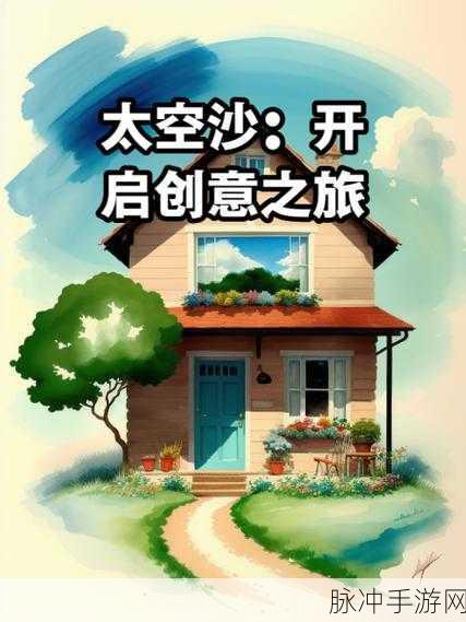 18网站+：拓展18网站：探索无限可能，开启你的创意之旅！