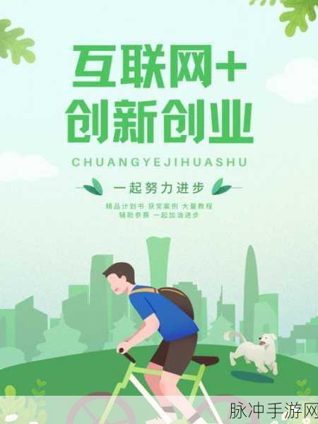 18网站+：拓展18网站：探索无限可能，开启你的创意之旅！
