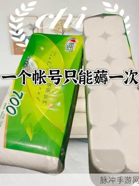 已满18岁准备好卫生纸吗转入：准备迎接成年生活，卫生纸你备好了吗？