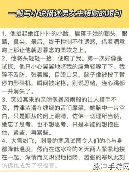 唇瓣开合的生理学解释是什么？：拓展唇瓣开合的生理机制与影响因素解析
