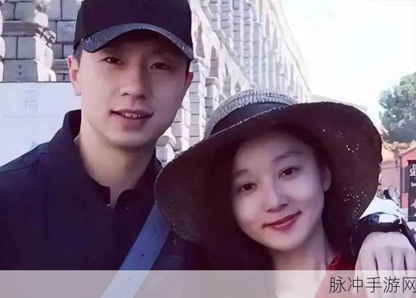 王楚钦前女友微博原文：王楚钦前女友微博原文曝光，情感深度引发热议！