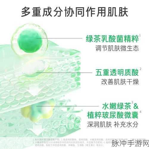 一区二区三国产精华液：探索国产精华液的魅力与护肤效果，打造光彩肌肤。