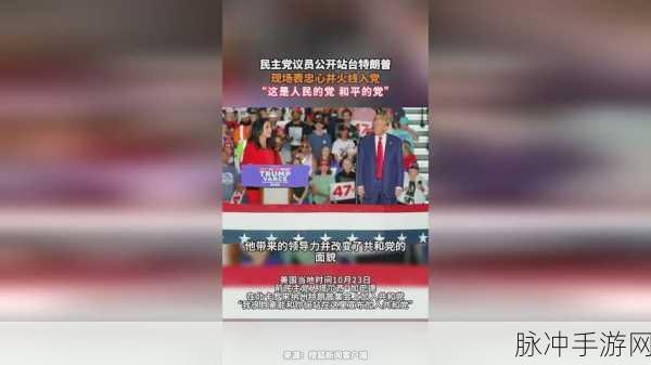 红领巾瓜报黑料爆料：红领巾瓜报揭秘：黑料背后的真相与内幕大曝光