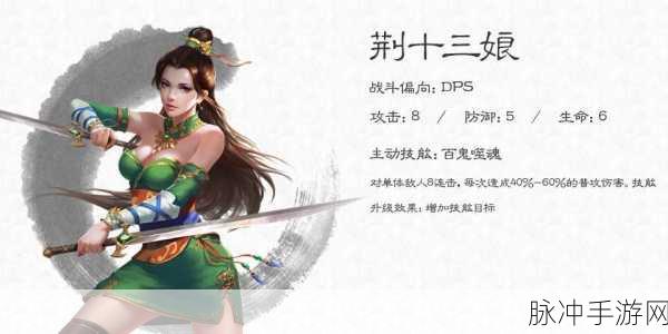 大唐无双2单挑职业：大唐无双2：单挑职业解析与最佳玩法指南