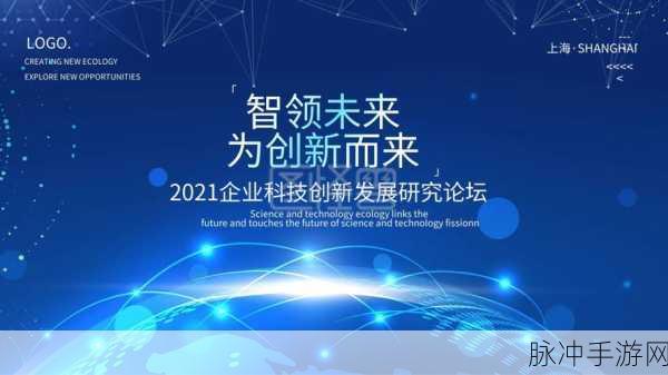 yp.m3.u8：探索未来科技：如何推动创新与可持续发展