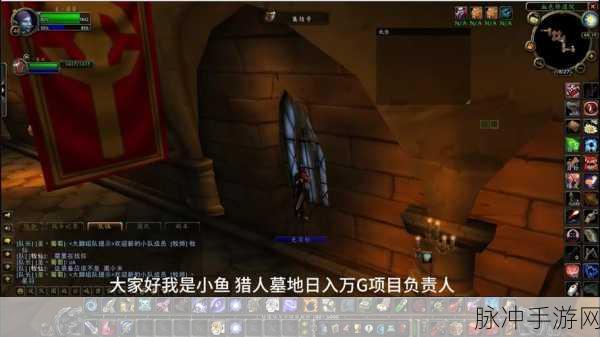 魔兽跨服拍卖行在哪里：魔兽世界跨服拍卖行全攻略：在哪里找到？