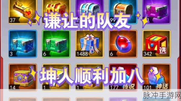 火箭少女吃坤八怎么恢复：火箭少女重组，吃坤八将焕发新生机！