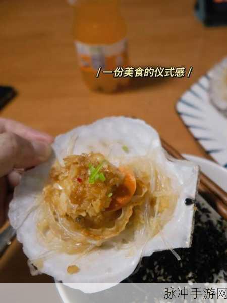 一人 上面 下感扇贝直播：探索新视界：畅游感扇贝直播的无限可能