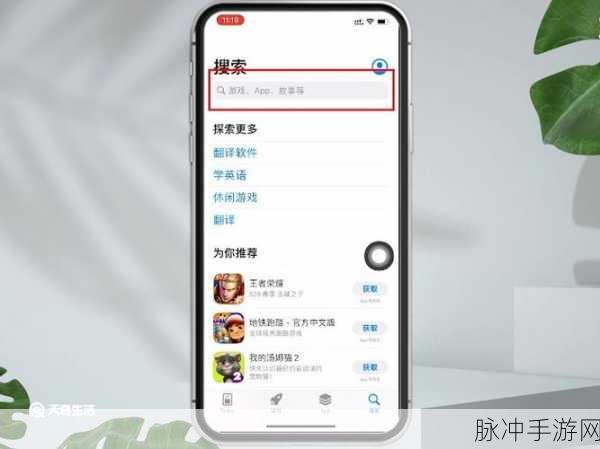 18岁以下禁止下载软件-iphonev4.7.：加强青少年保护：18岁以下用户禁止下载特定软件的措施