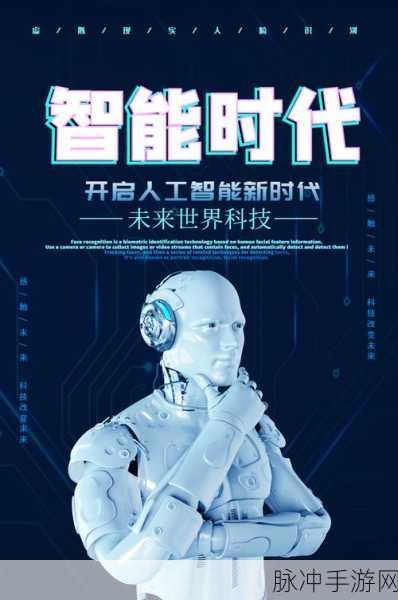 国产17c：“国产17C：引领智能科技时代的全新突破与创新”