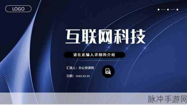 国产17c：“国产17C：引领智能科技时代的全新突破与创新”