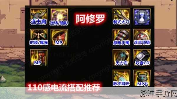 dnf男机械武器选择：深入解析DNF男机械职业武器选择与搭配策略