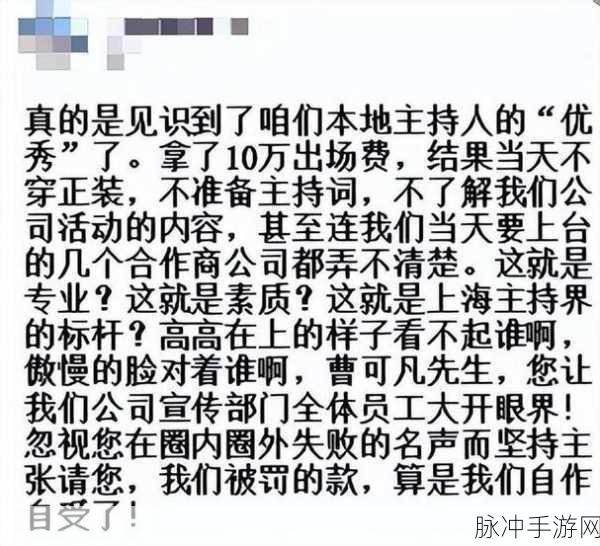 金星节目为何停播：拓展金星节目停播的原因与影响分析