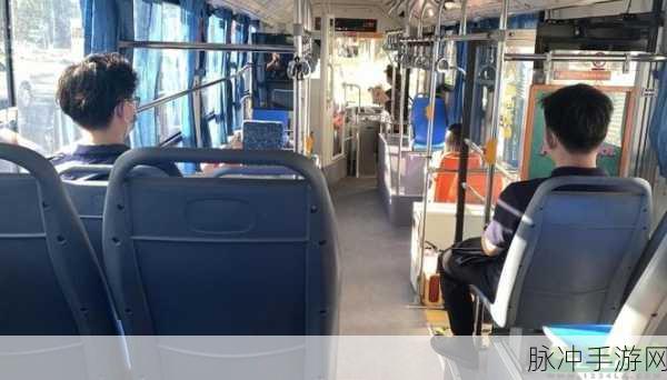 坐公交车居然被弄了2个小时：公交车意外延误，两小时的漫长旅程让我无奈。