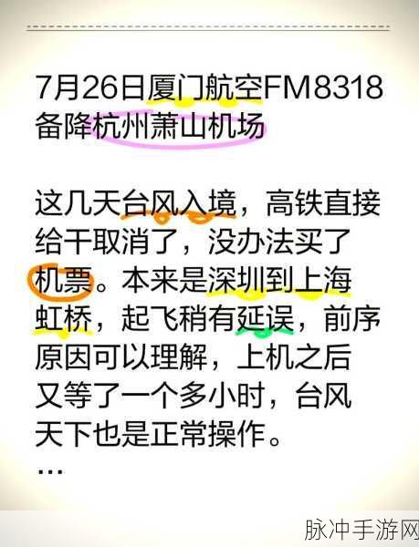 坐公交车居然被弄了2个小时：公交车意外延误，两小时的漫长旅程让我无奈。