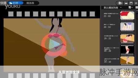 羞羞视频在线观看—首页进入：探索羞羞视频在线观看的精彩内容与使用指南，尽享视听盛宴。