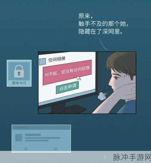 天美传媒 - 暗网TV：探秘暗网TV：天美传媒揭开神秘面纱背后的真实故事
