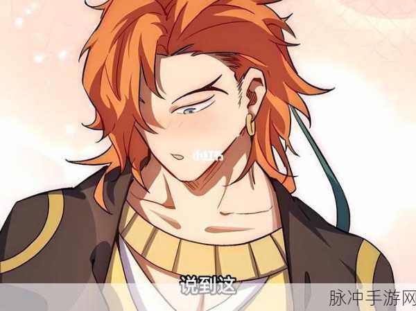动漫男生坤坤申请女生定眼动漫：坤坤与她的定眼动漫世界：奇幻冒险之旅