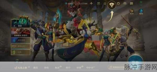 lol手游科技透视：LOL手游：科技透视背后的游戏策略与创新探索