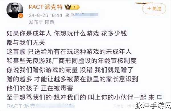 大神黑料无码：大神黑料无删减，揭秘内幕真相与背后故事