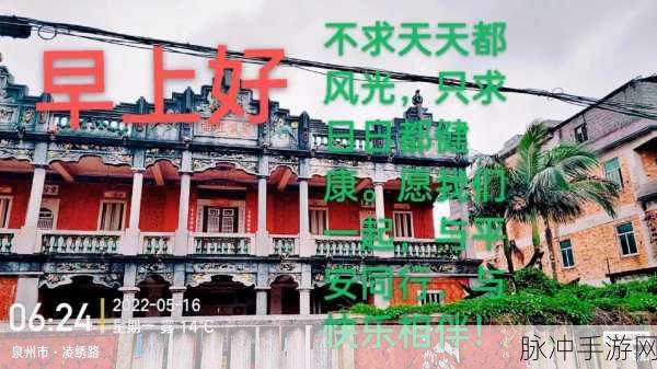 老旺搞秦芸雨全文阅读：老旺与秦芸雨的情感纠葛：命运交错的故事