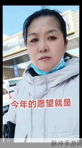 老旺搞秦芸雨全文阅读：老旺与秦芸雨的情感纠葛：命运交错的故事