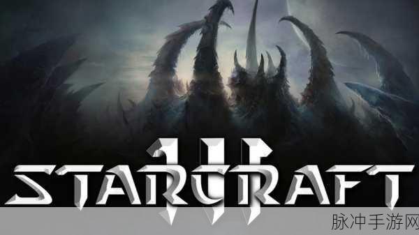 星际争霸何时回归：《星际争霸》系列重启之作或将在未来几年内回归。