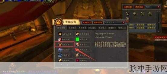 大脚一键驱散怎么移动位置：如何将拓展大脚一键驱散功能的位置进行移动设置？