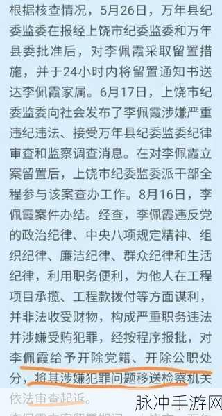 热门黑料事件：揭露行业黑幕：热门事件背后的不为人知真相