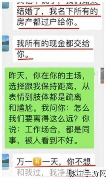 热门黑料事件：揭露行业黑幕：热门事件背后的不为人知真相