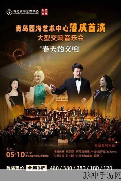 成全我看高清无码视频：探索高清视频的世界，让你尽享高清视听盛宴！