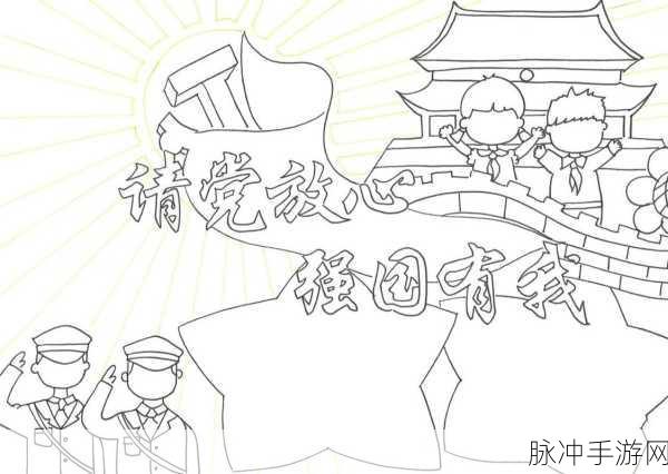 国精产品W灬源码1802：拓展国精产品W灬源码1802，提升品质与创新的全新篇章