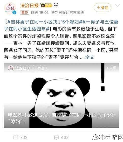 呱呱吃瓜爆料黑料网曝门黑料：呱呱吃瓜：深度揭秘网络曝光的黑料内幕