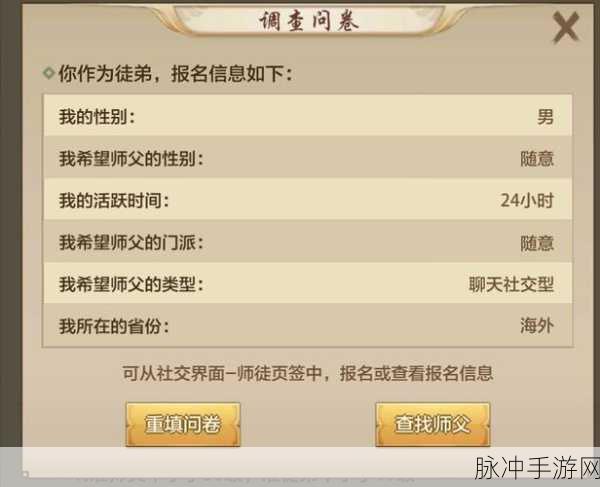 大话西游手游情义无双合区：大话西游手游情义无双合区：重燃兄弟情，共创辉煌战绩