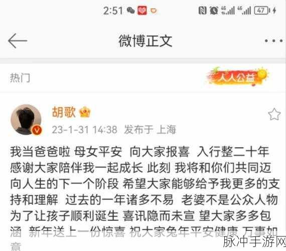 911吃瓜事件黑料：911事件背后的吃瓜黑料与真相揭秘