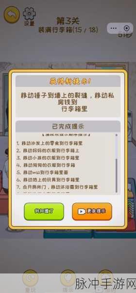 九幺1.0.31版本：拓展九幺1.0.31版本：全新功能与玩法大揭秘