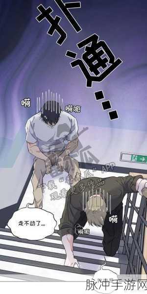 3D漫画羞羞漫画：奇幻3D世界中的羞羞漫画之旅