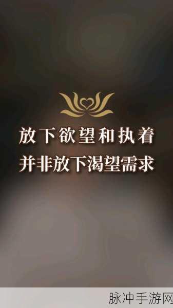 欲望公交车：“探索内心深处的渴望：一场欲望之旅”