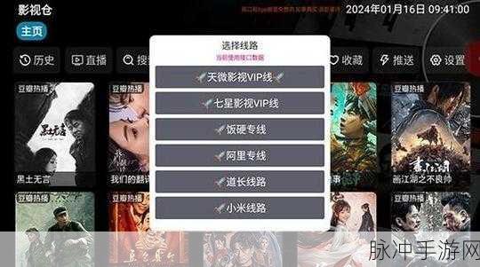 韩国乱幕日产无线码：韩国乱幕背后的日产无线码之谜与真相揭秘