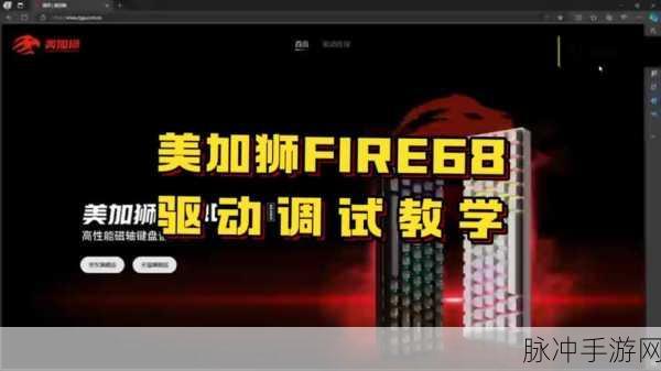 GUsActivatorPROA12+特别版2l：GUsActivatorPROA12+特别版2L：全面提升你的软件激活体验与效率