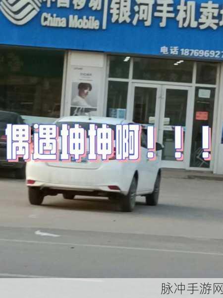 男生把坤坤：男生们热议坤坤，探讨他的魅力与风格之道