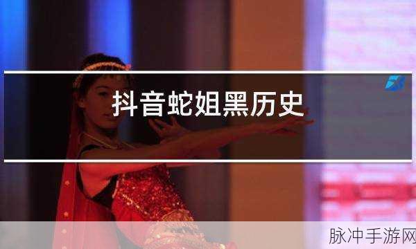 蛇姐开瓶盖吸烟图片高清：神秘蛇姐：一瓶盖开启的烟火气息与时尚风潮