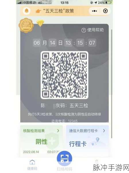 51度灰兑换码：探索情欲与禁忌的边界：51度灰兑换码全攻略