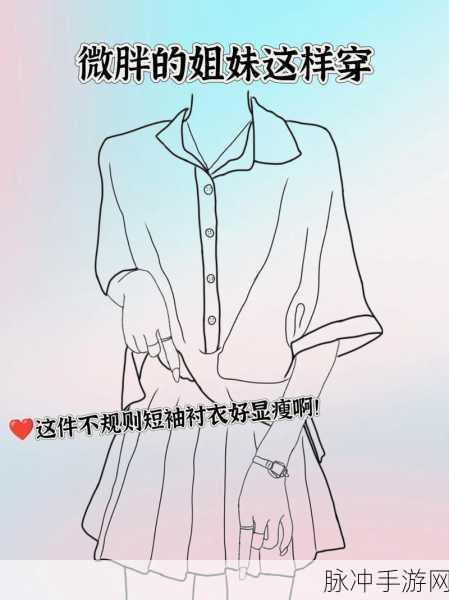 同桌的两个大兔子在衬衫里抖来抖去：同桌的两只大兔子在衬衫里欢快颤动，真是搞笑！