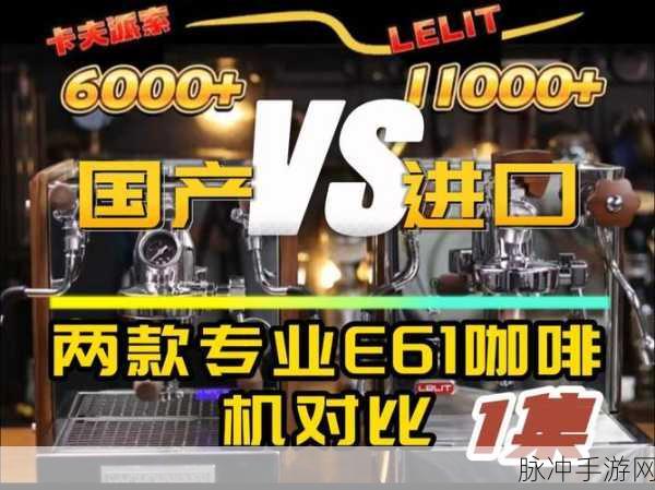 欧美精品vs国产精华：欧美精品与国产精华的全面对比与深度解析